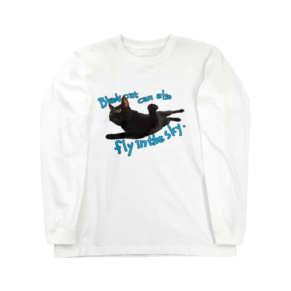 イケニャン黒猫オレオくんの空飛ぶ黒猫オレオくん Long Sleeve T-Shirt