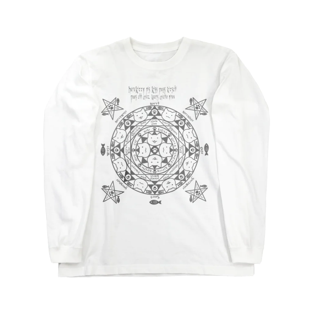 PygmyCat　suzuri店の猫召喚魔法陣（グレー線） Long Sleeve T-Shirt