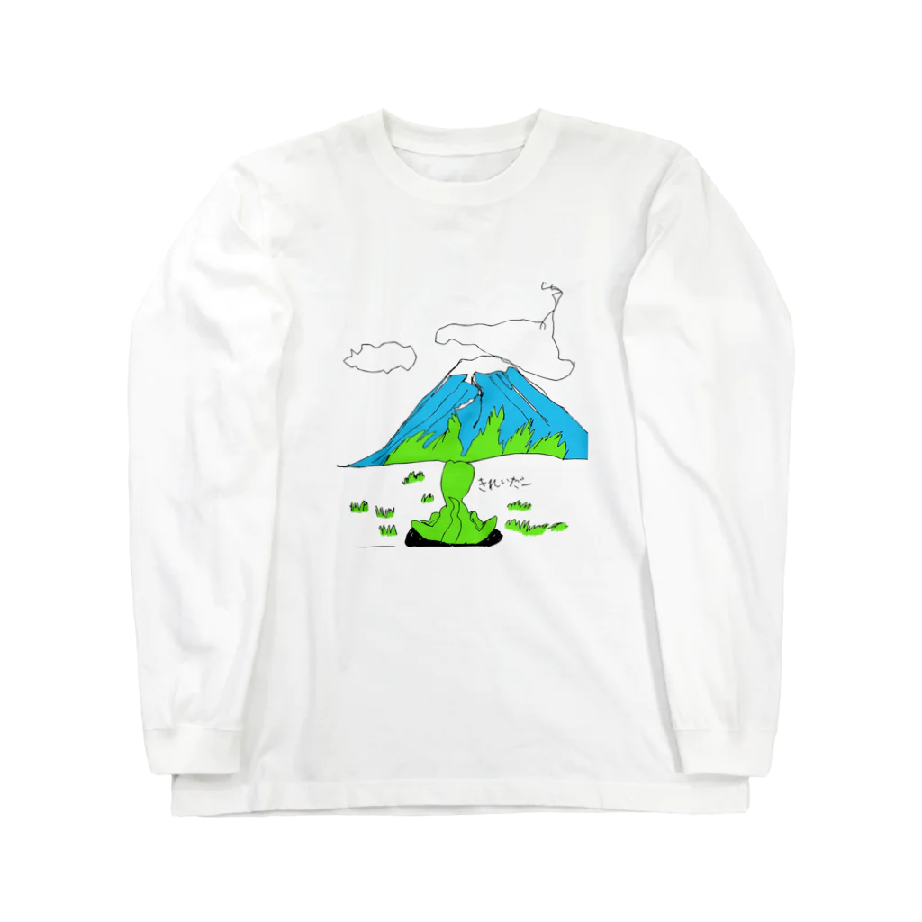 lukanose-kidsのOnl-fsi  ふじさんをみるきょうりゅう Long Sleeve T-Shirt