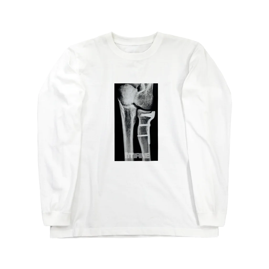 Ujiの壊れた肘くん Long Sleeve T-Shirt