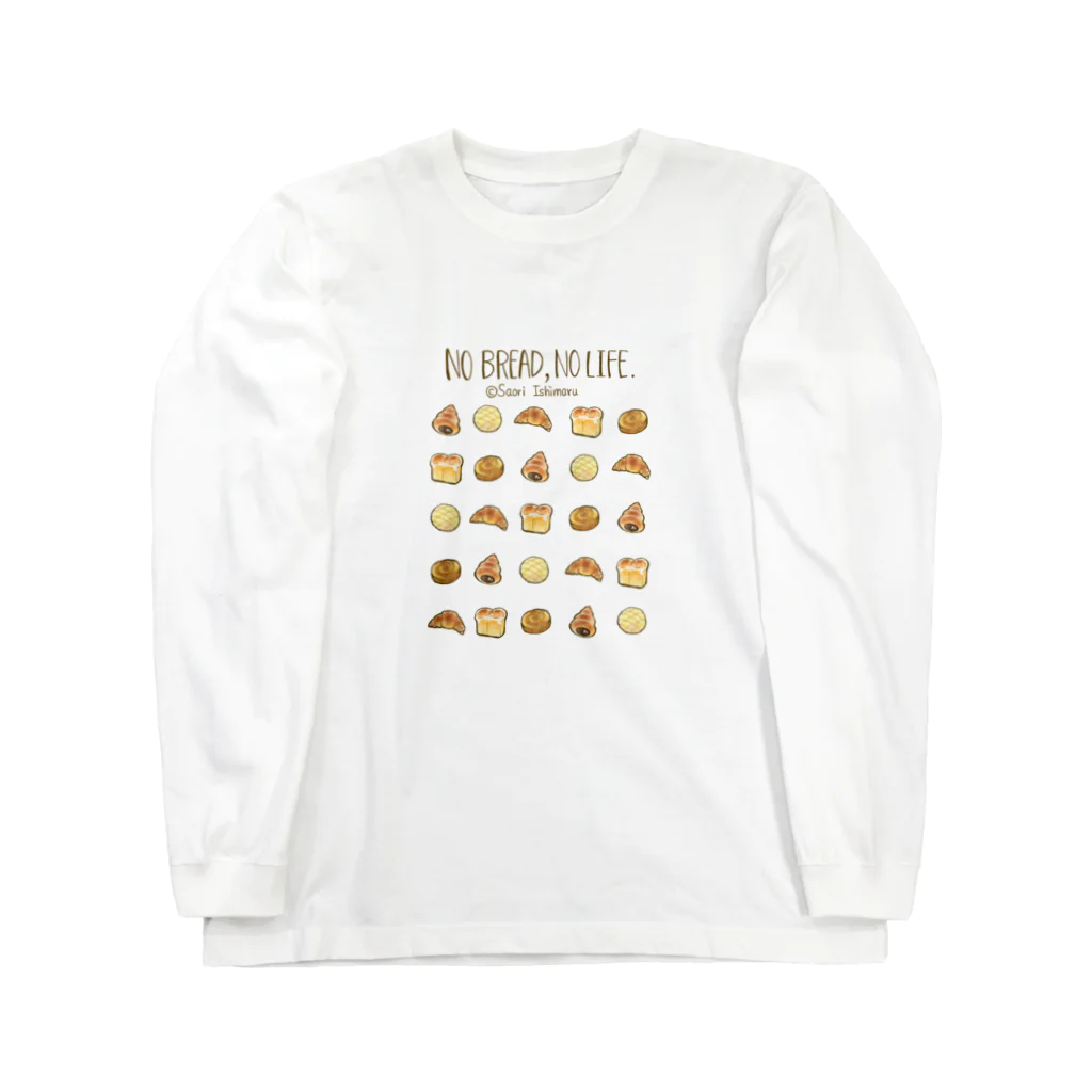 石丸沙織のNo Bread,No Life.(人物無し不透明版) Long Sleeve T-Shirt