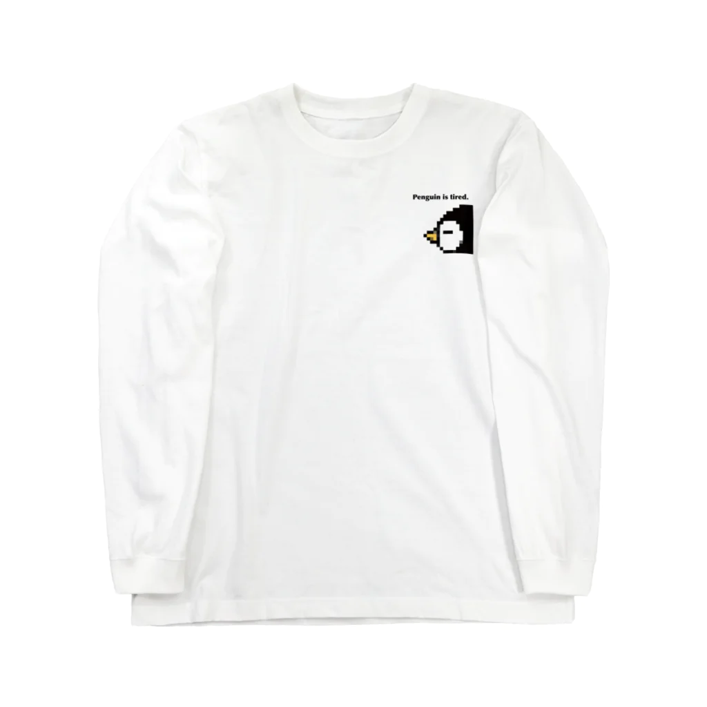 tired.のおつかれペンギンさん by tired. Long Sleeve T-Shirt