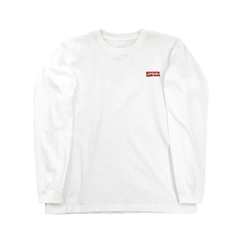 日本語Tシャツショップ／Japanese T-shirt shopのずっと休みがいい　肉厚ver Long Sleeve T-Shirt