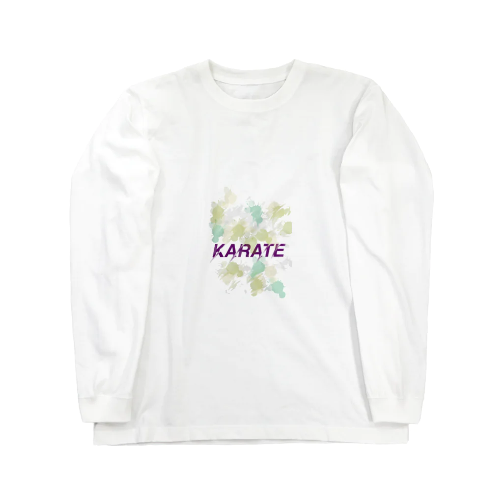 空手好きのチコのKARATE Long Sleeve T-Shirt