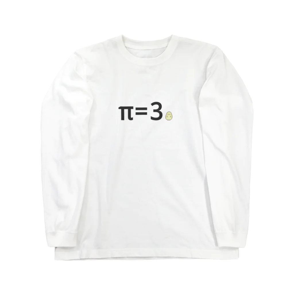 にゃんたまごのπ=3　ゆとり教育 Long Sleeve T-Shirt