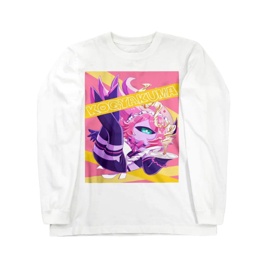 ころもやぎの冥途のこぎゃくまちゃん Long Sleeve T-Shirt