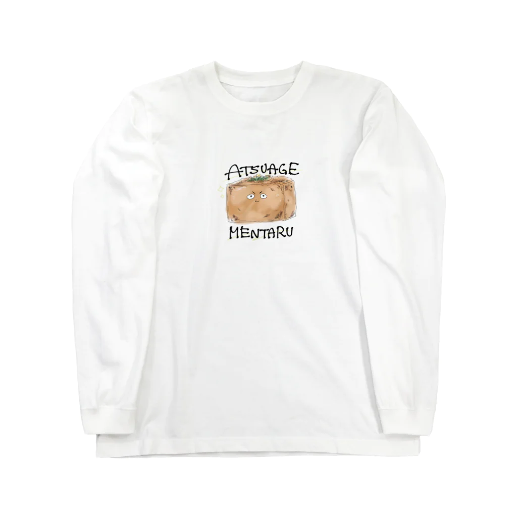 寿ツカサの厚揚げメンタルくん ロングスリーブTシャツ