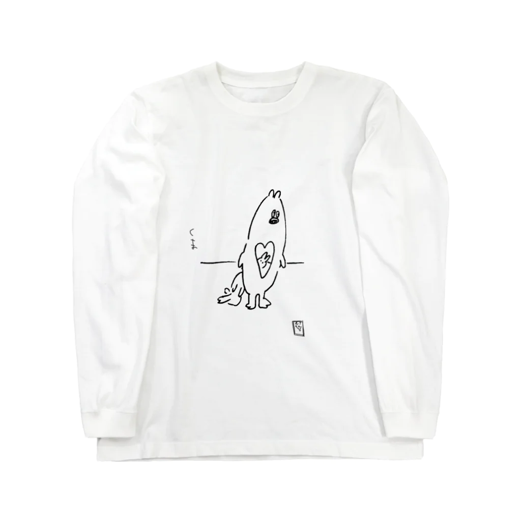 しゅうのうつろくま Long Sleeve T-Shirt