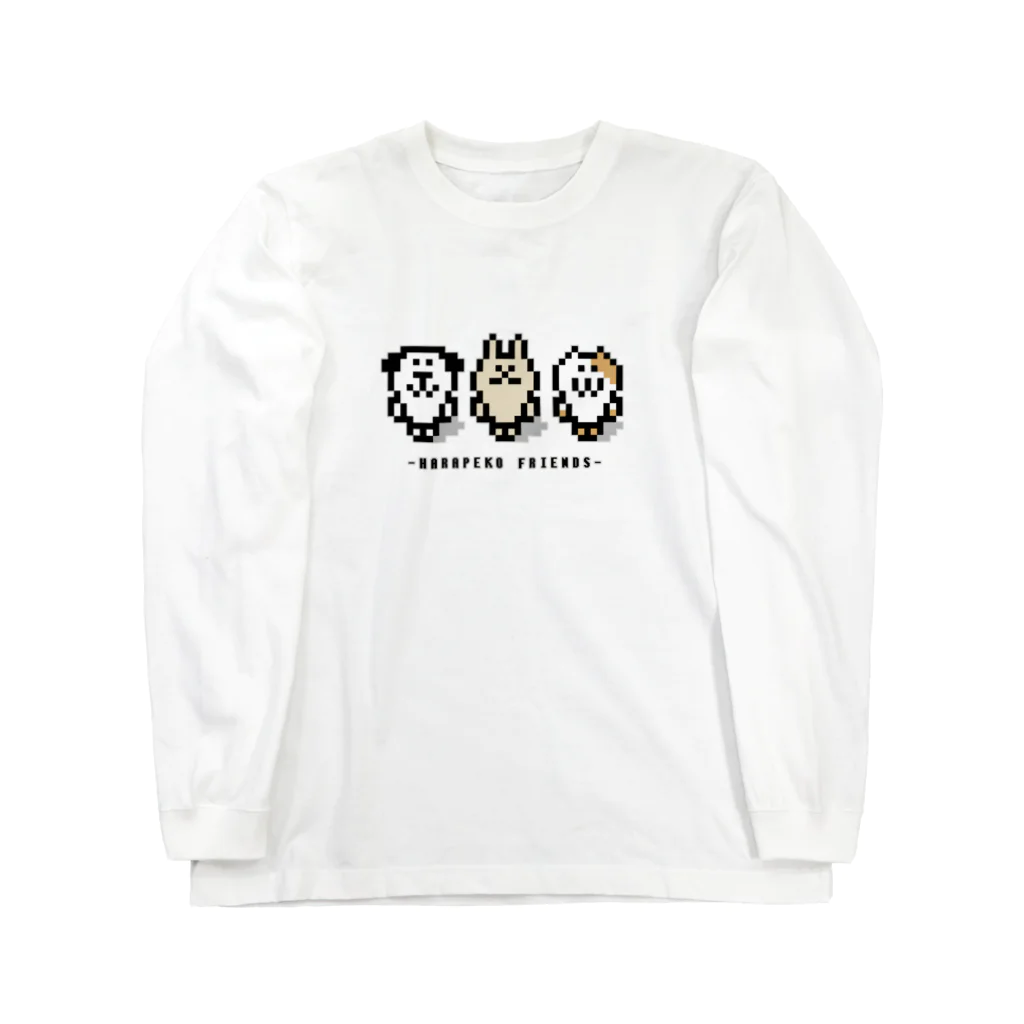 けちゃっぷごはんのお店のはらぺこフレンズ Long Sleeve T-Shirt