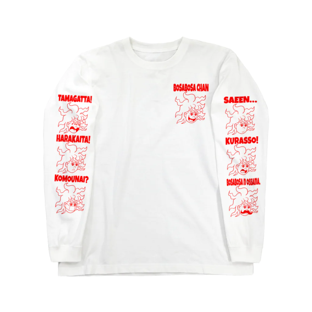 INASBY 髑髏毒郎の対馬方言ボサボサちゃん合体 Long Sleeve T-Shirt