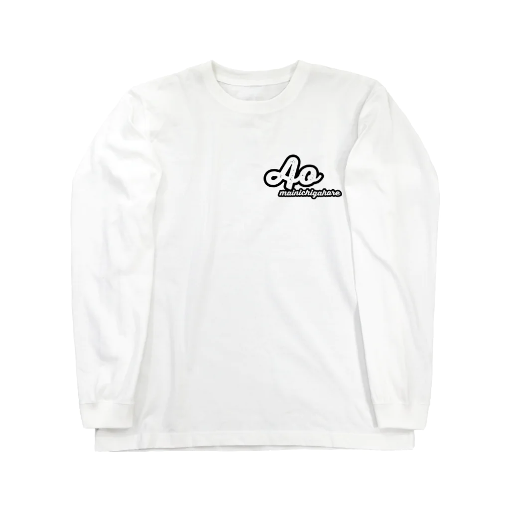 Ao〜マイニチガハレ〜のススメ Long Sleeve T-Shirt