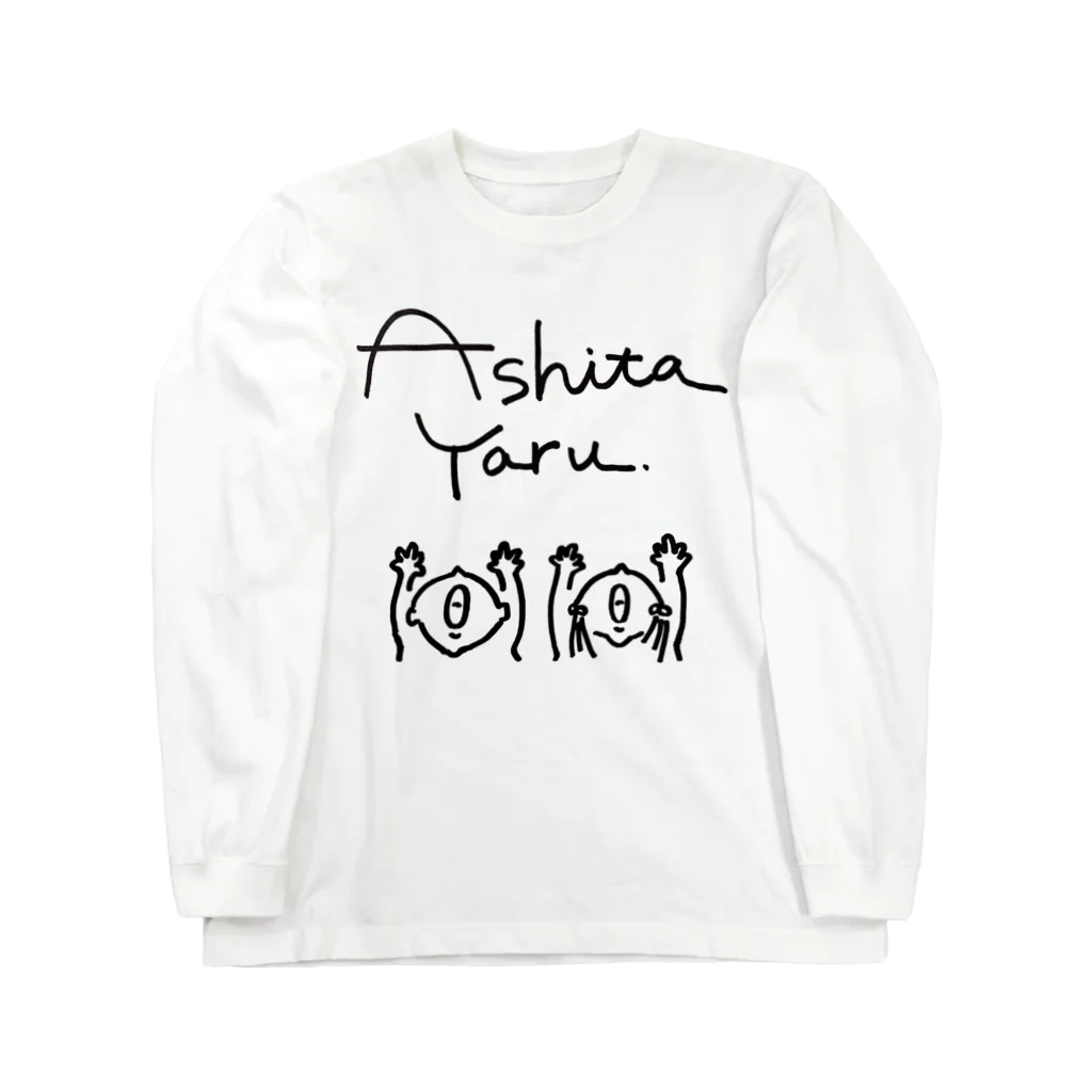 △のAshitayaru_ ロングスリーブTシャツ