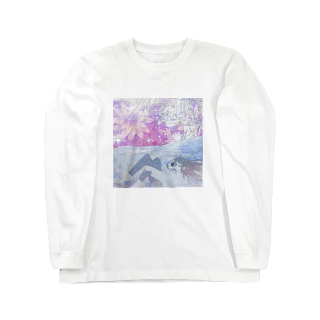 かまぼこの水中音 Long Sleeve T-Shirt