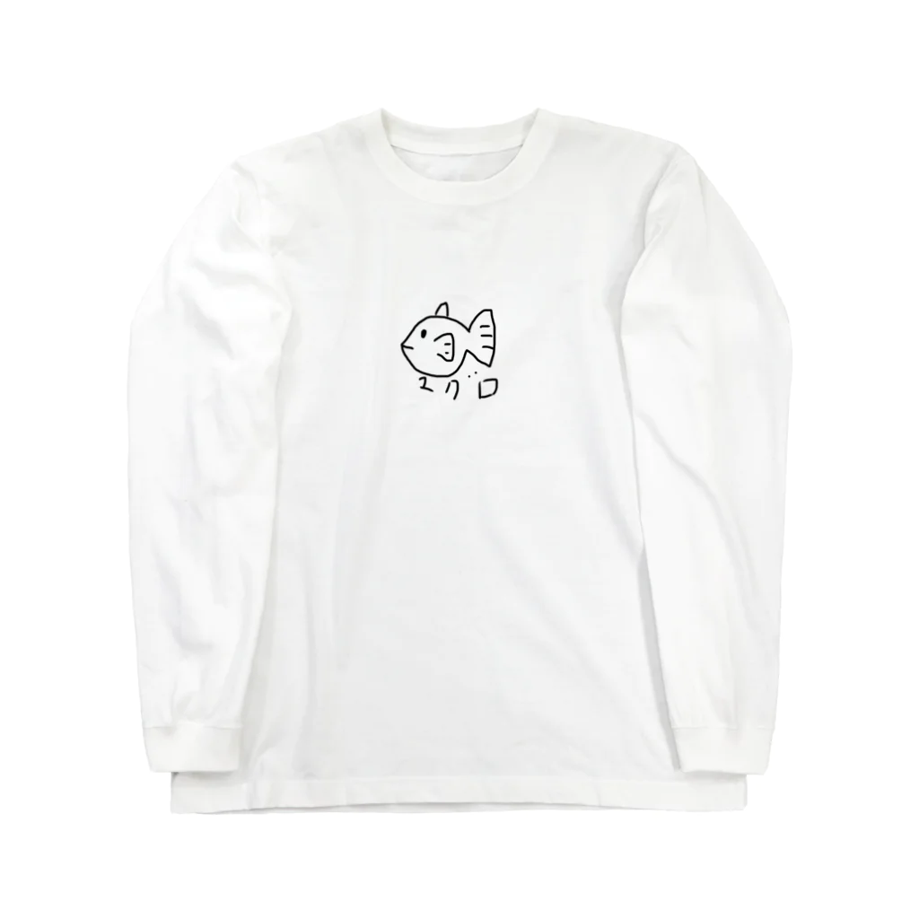 しおん@のしおんのマグロ Long Sleeve T-Shirt