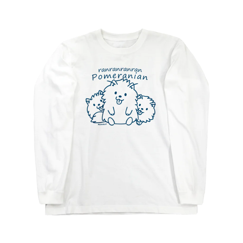 イラスト MONYAAT のらんらんらんらんポメラニアンC*L Long Sleeve T-Shirt