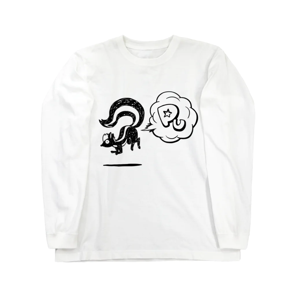 トマトカゲのおならスカンク Long Sleeve T-Shirt