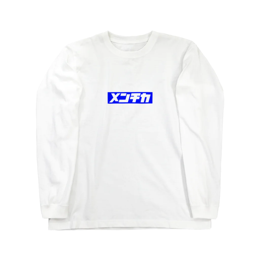 オタク屋のメン地下BoxLogo BULE Long Sleeve T-Shirt