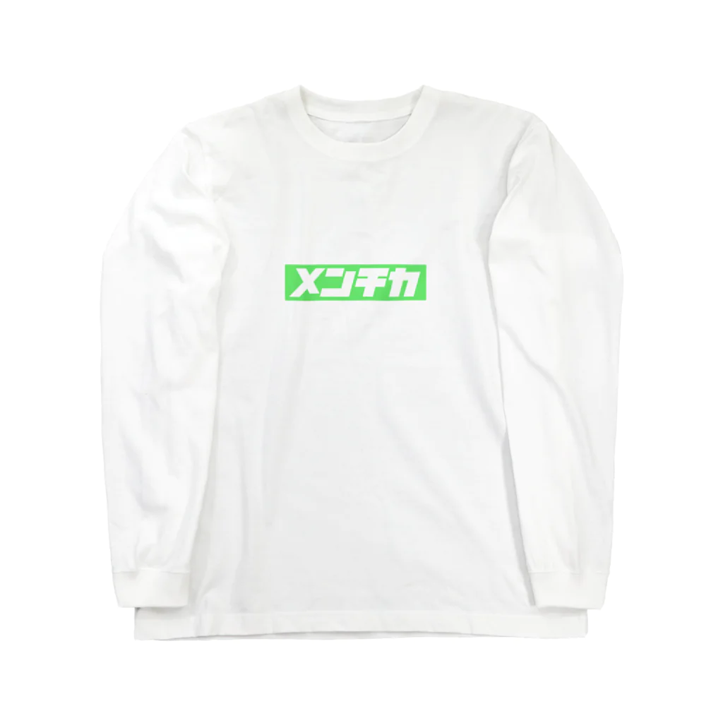 オタク屋のメン地下BoxLogo GREEN 롱 슬리브 티셔츠