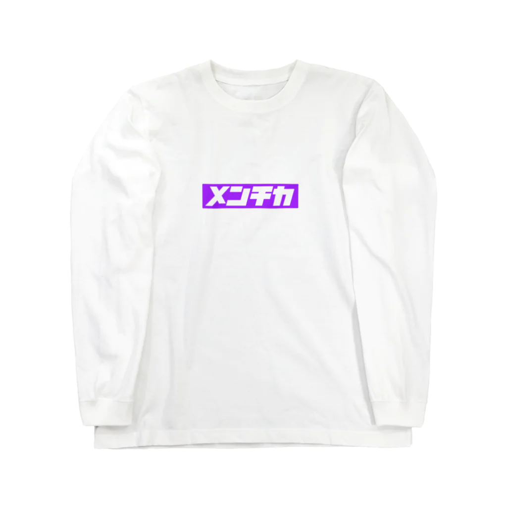 オタク屋のメン地下BoxLogo PURPLE Long Sleeve T-Shirt