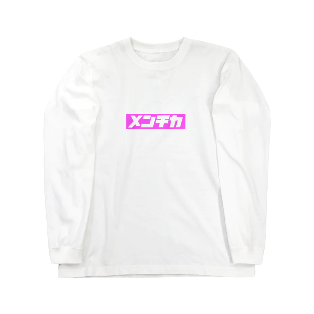 オタク屋のメン地下BoxLogo PINK 롱 슬리브 티셔츠