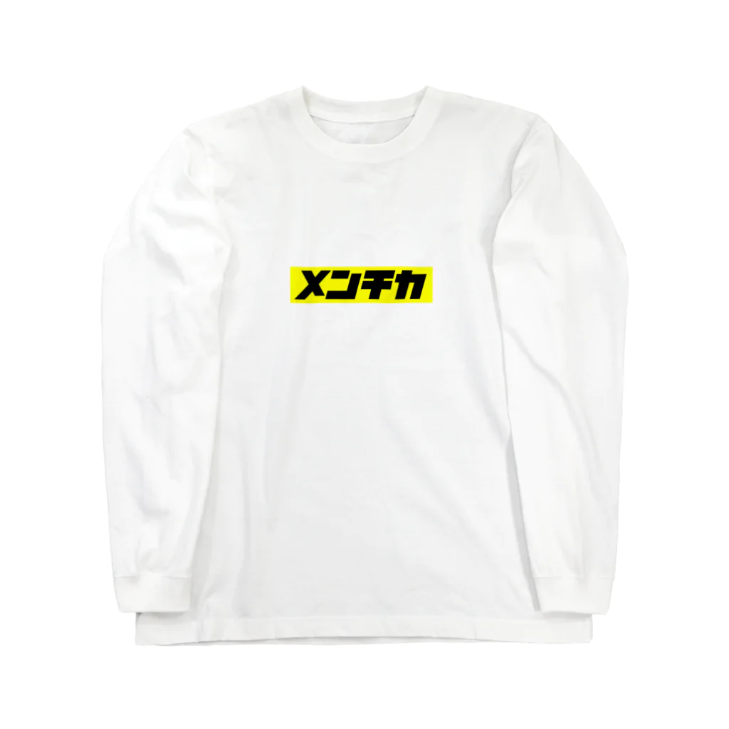 オタク屋のメン地下BoxLogo YELLOW 롱 슬리브 티셔츠