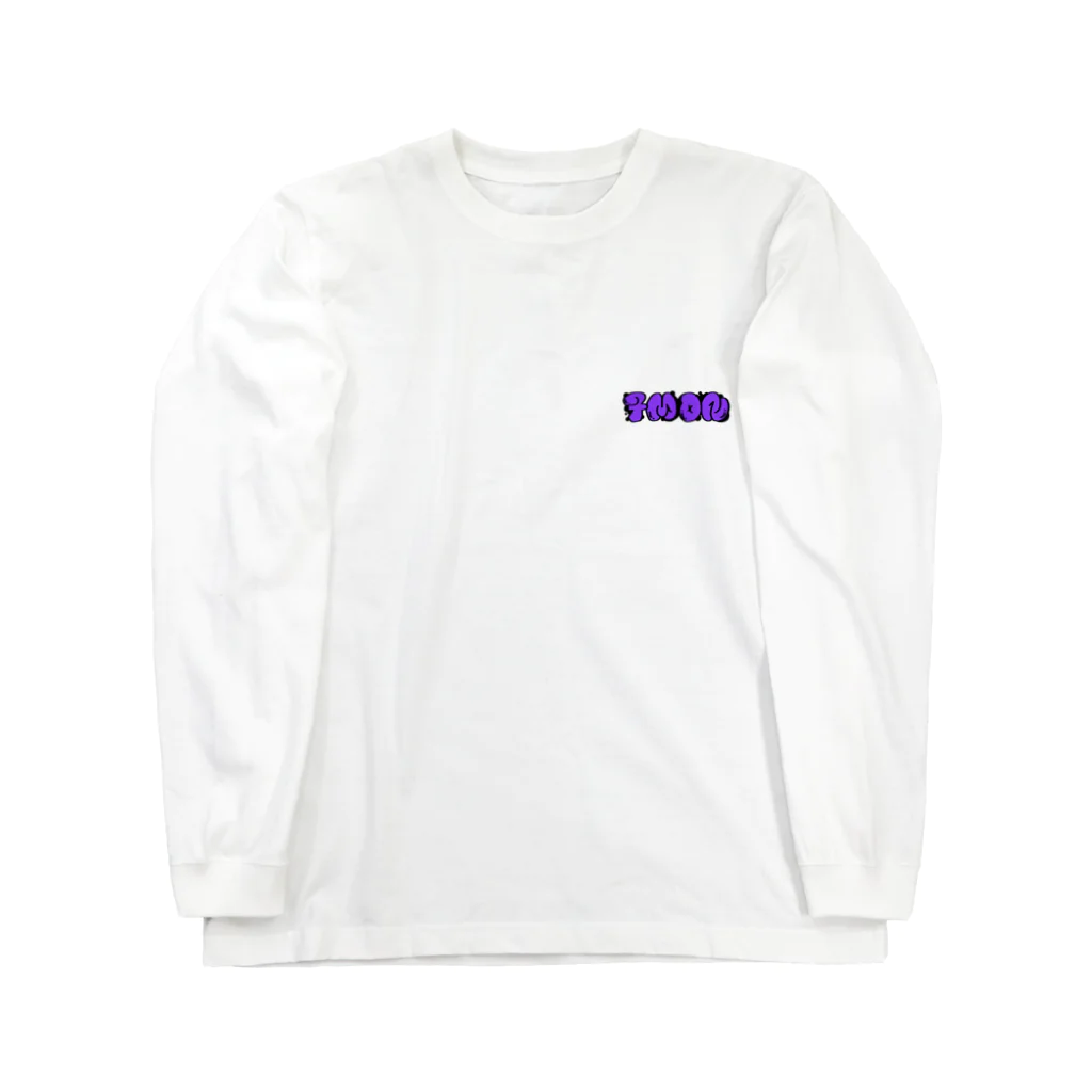 7fam'sの7mON ロゴ ② ビックロンT Long Sleeve T-Shirt