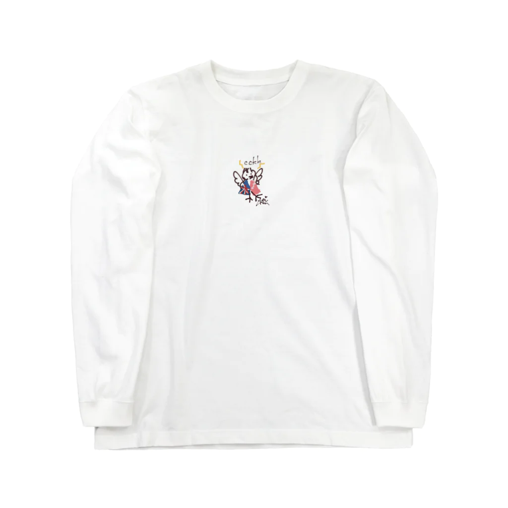 あすかいのチーチーカーカー Long Sleeve T-Shirt