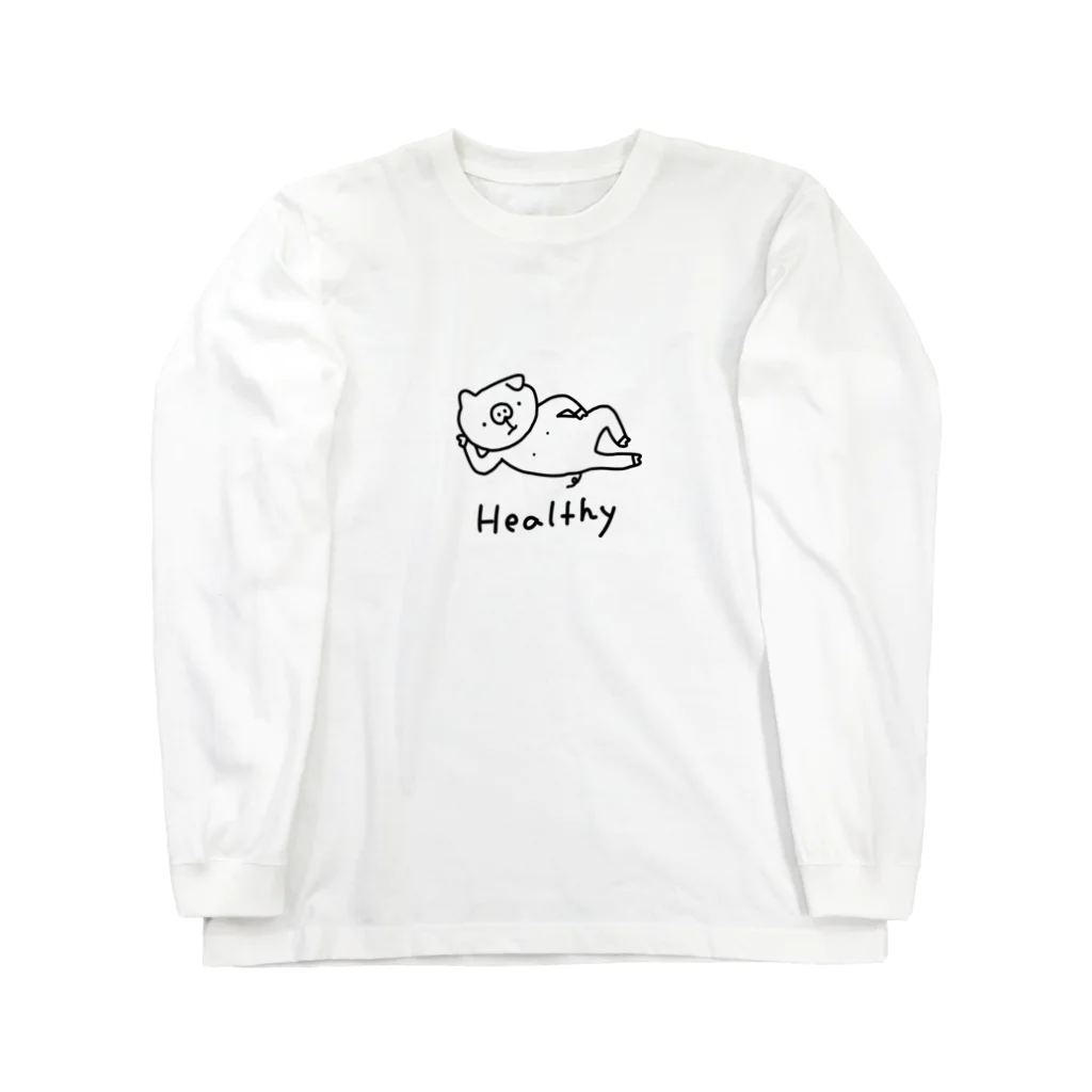 甲斐えるのブタ！ぶた！豚！のHealthy ロングスリーブTシャツ