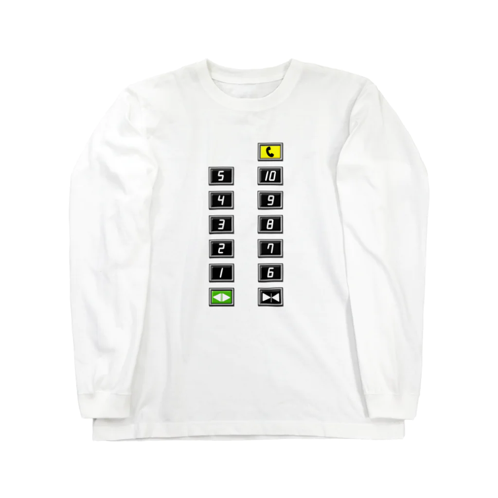 麦畑のエレベーターのボタン(2列) Long Sleeve T-Shirt