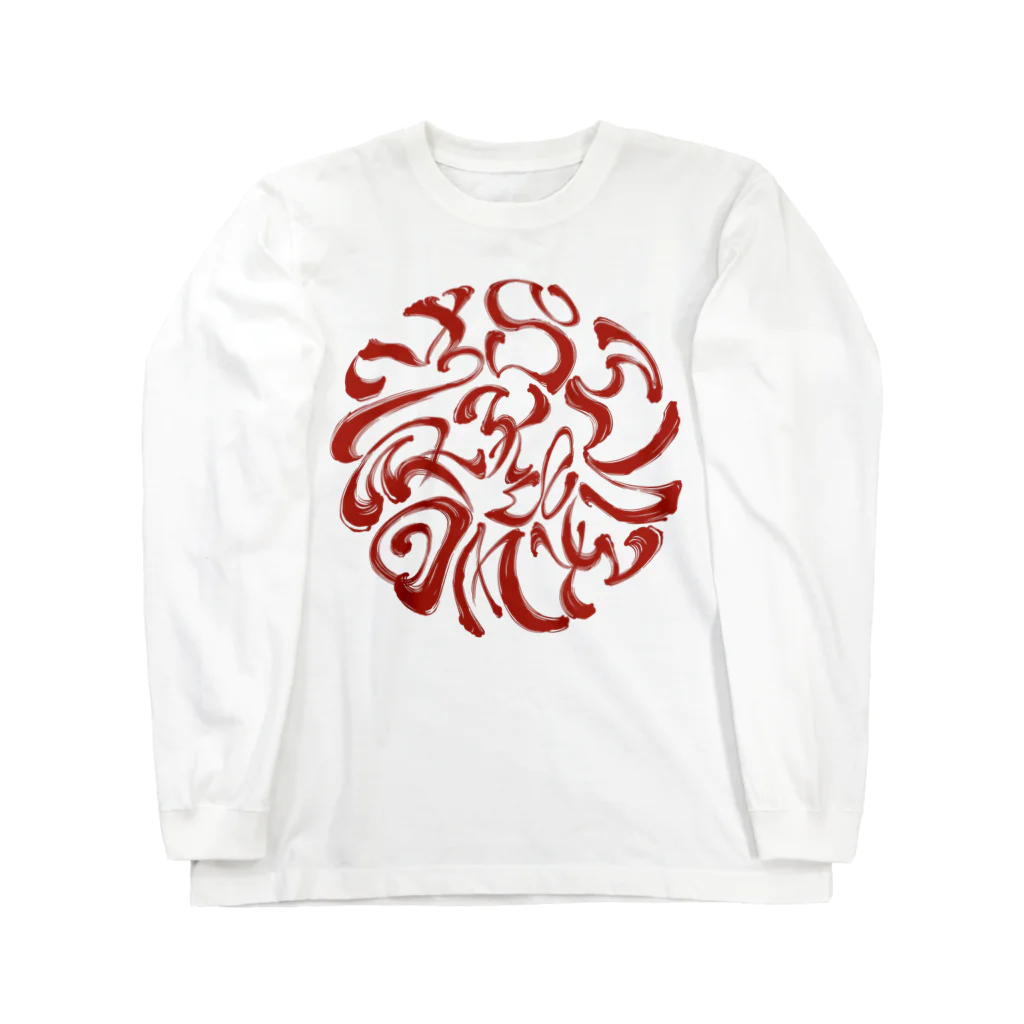 Y's Ink Works Official Shop at suzuriのRisingsun Logo Long Sleeve T-Shirt