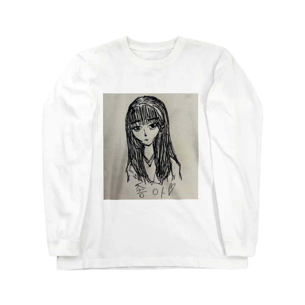 えりすちゃんねる　のチョアTシリーズ Long Sleeve T-Shirt