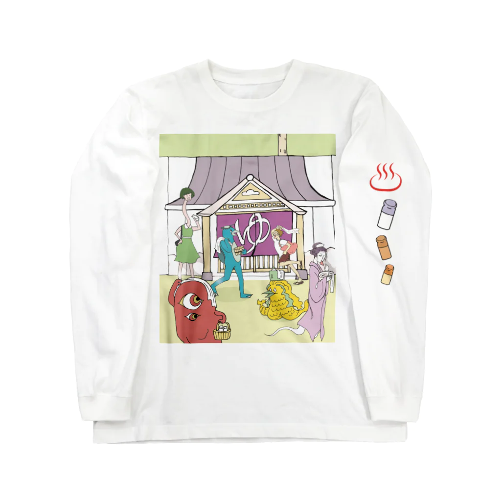 杜の魚のみんなのお風呂 Long Sleeve T-Shirt