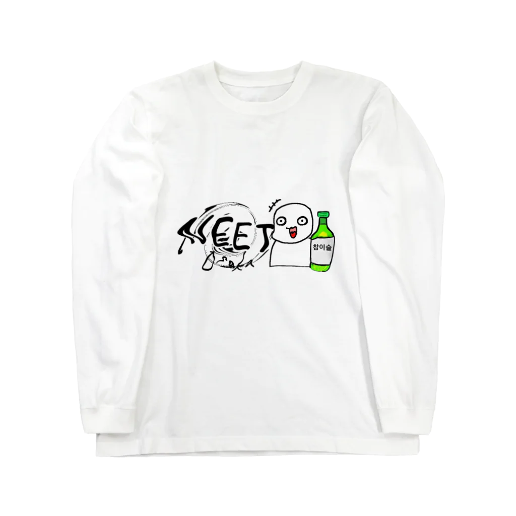 ネタTシャツのこっち見んな！？Tシャツ Long Sleeve T-Shirt