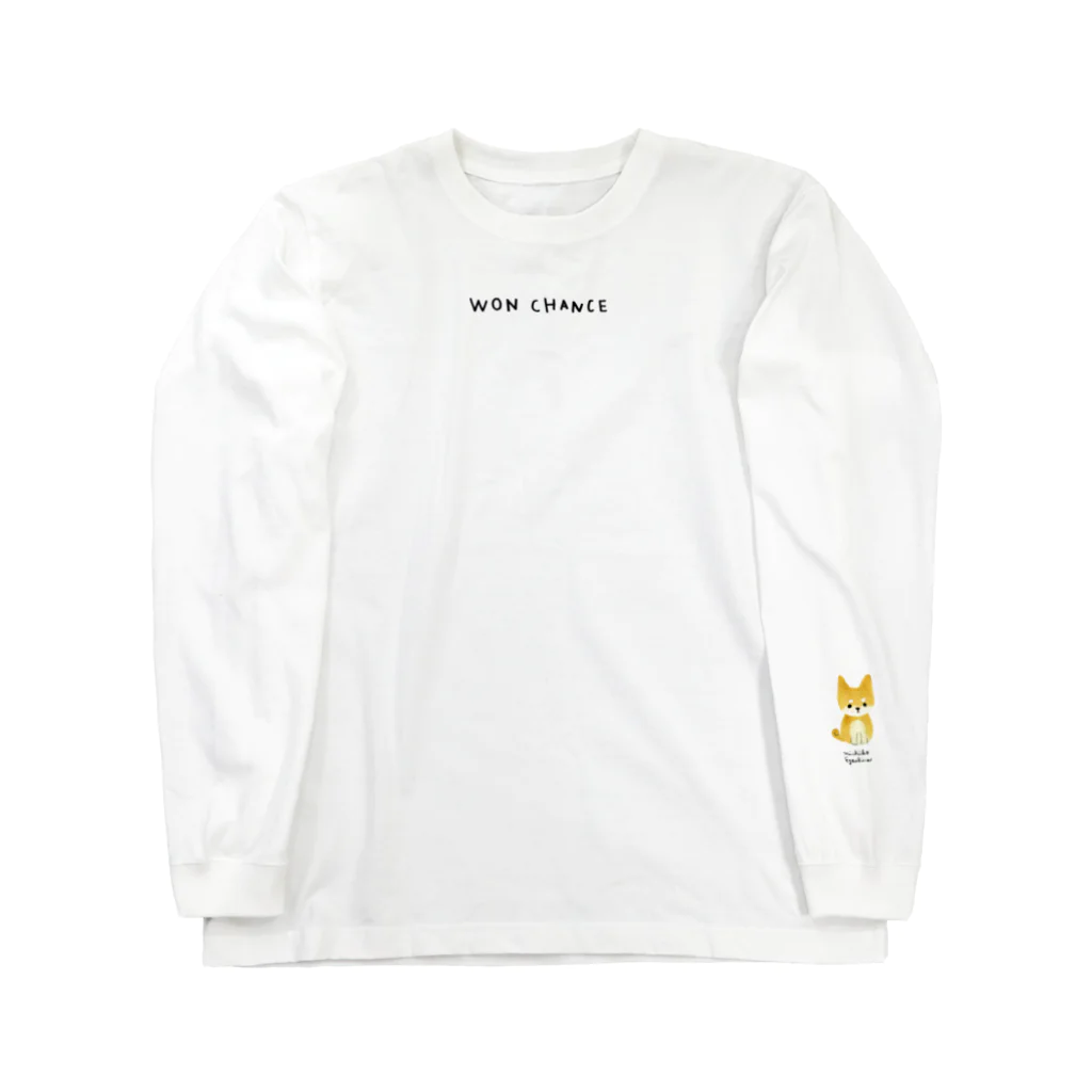 WON CHANCE ワンチャンスの柴ちゃん（えがしらみちこ） Long Sleeve T-Shirt