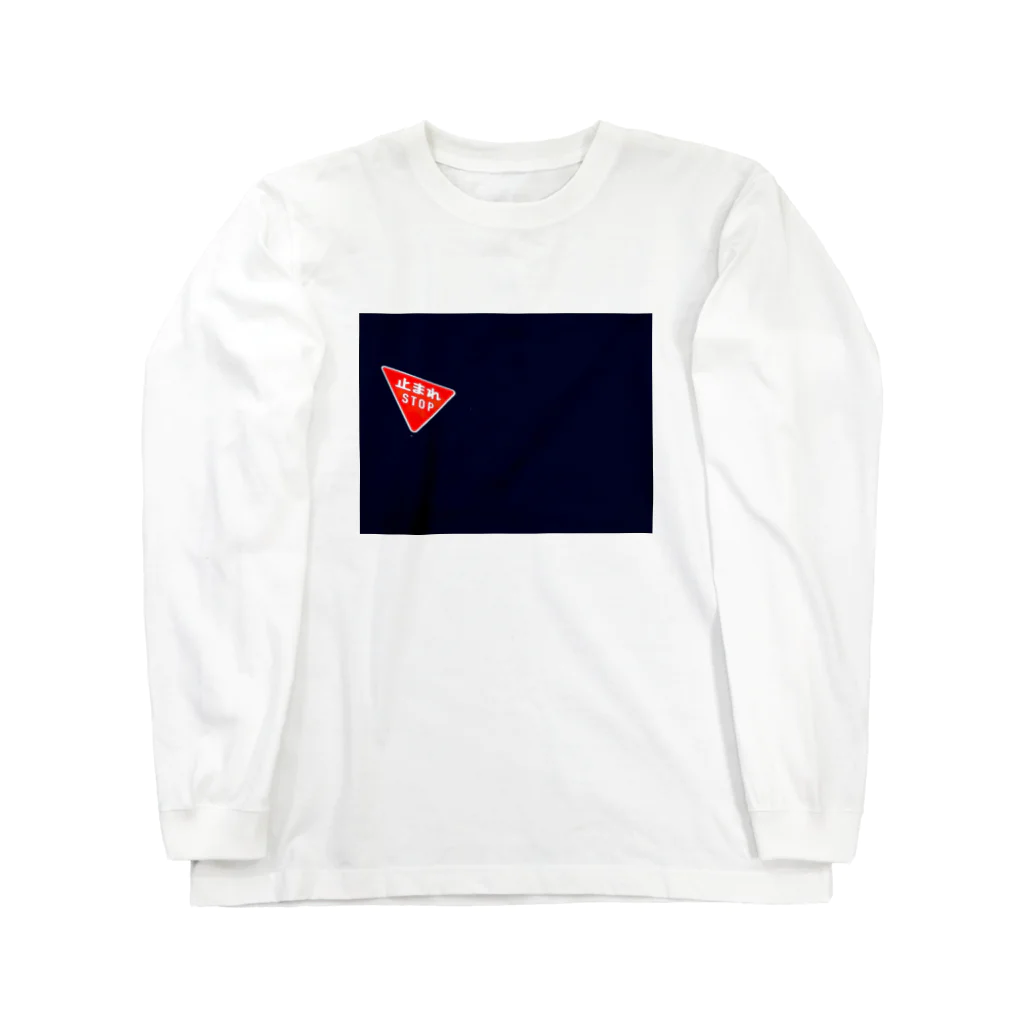 まほろば東京のBefore step forward  Long Sleeve T-Shirt