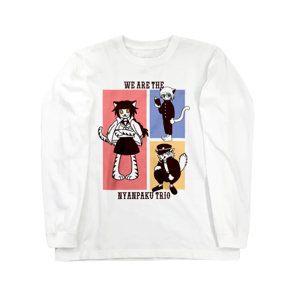 ナンカヨーカイ堂の俺たちニャンパク3人組 Long Sleeve T-Shirt