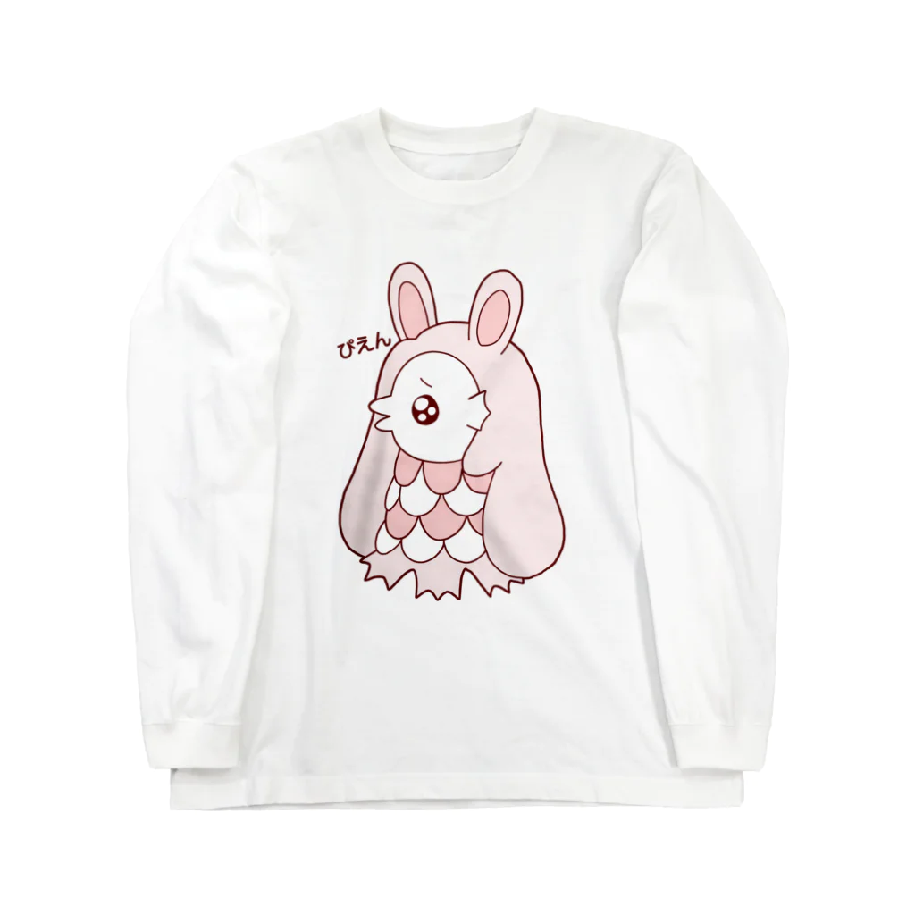 かわいいもののおみせ　いそぎんちゃくのぴえんうさ耳アマビエ　文字あり Long Sleeve T-Shirt