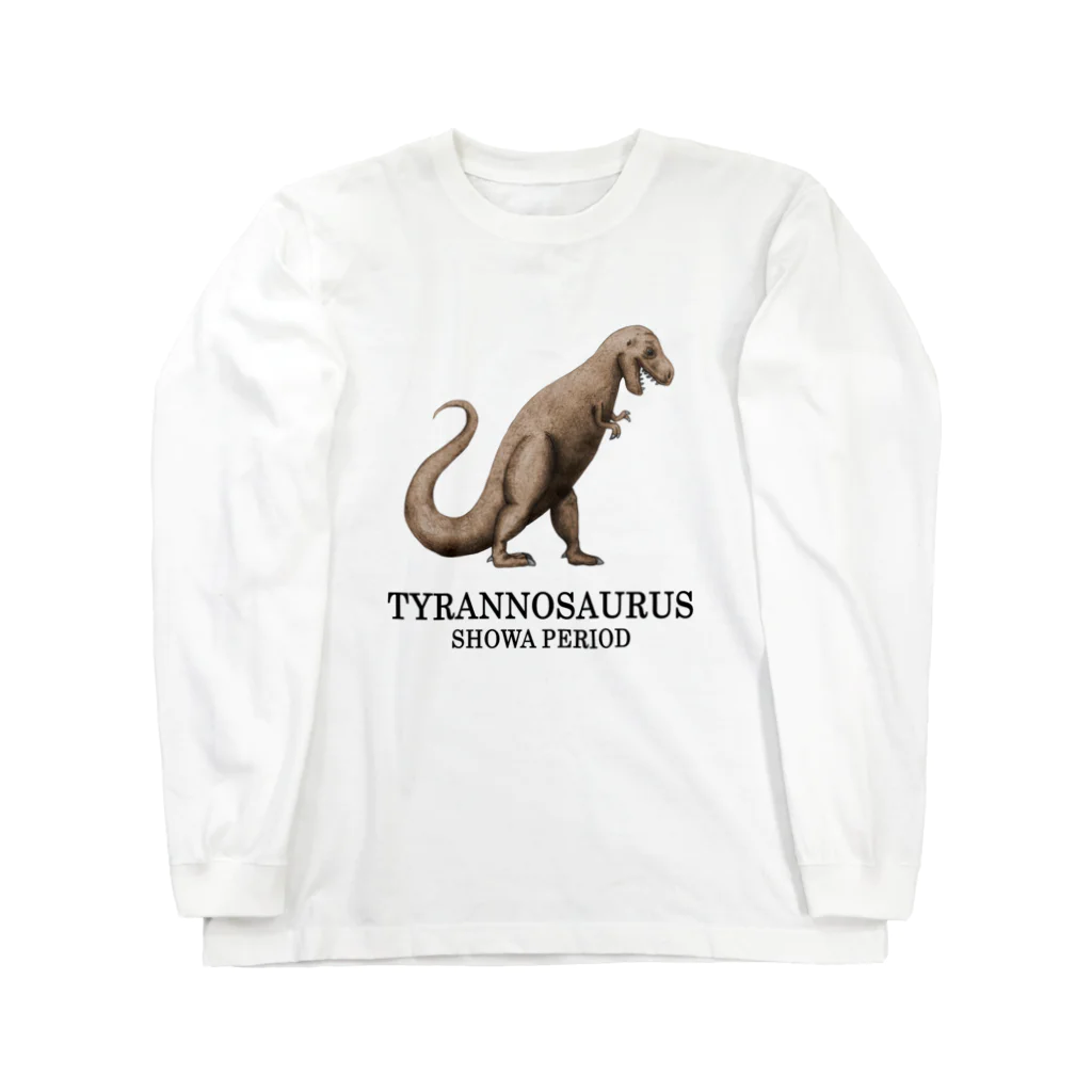 ルルンパ・エンターテイメントのティラノサウルス Long Sleeve T-Shirt