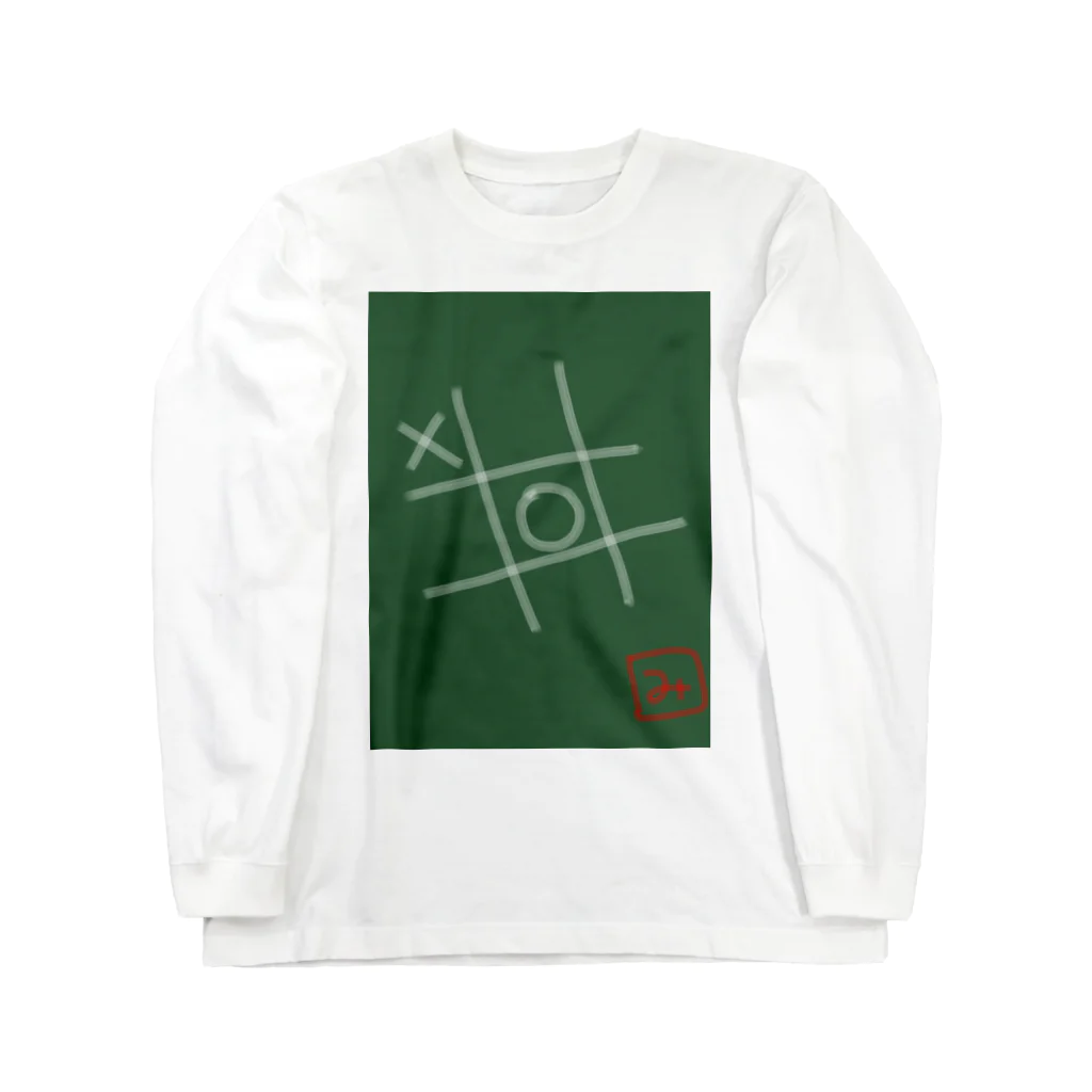 Slzy andelaの○×ゲーム Long Sleeve T-Shirt