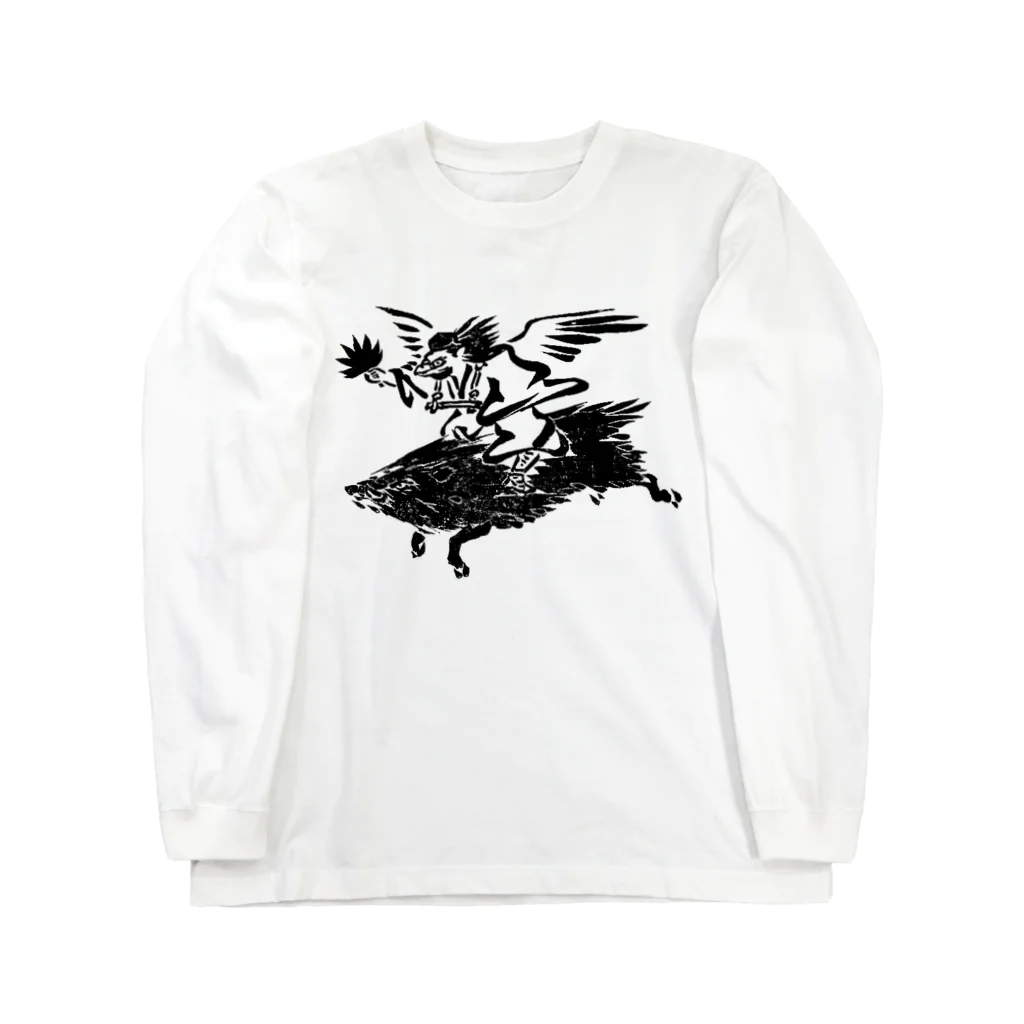 tuge9999の烏天狗 猪 亥年 Long Sleeve T-Shirt