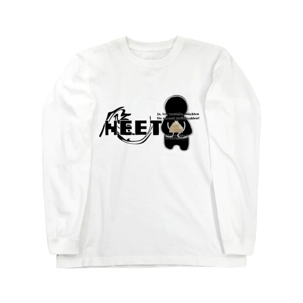 ネタTシャツのとりあえず返さん？　Tシャツ Long Sleeve T-Shirt