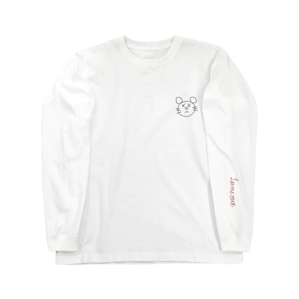 たけまる展の隔離された中の訴え Long Sleeve T-Shirt