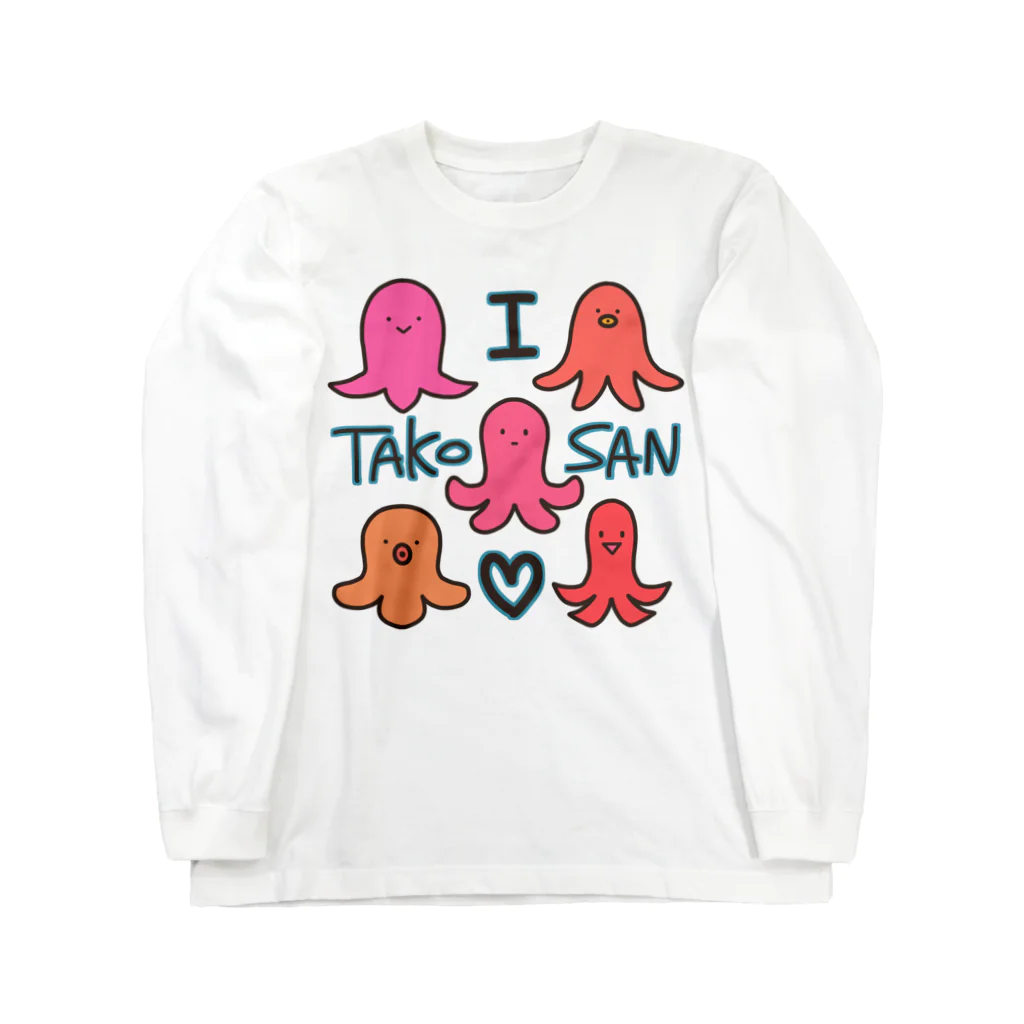 sakumayoshikoのI♡Lタコさんウインナー　ビタミンカラー Long Sleeve T-Shirt