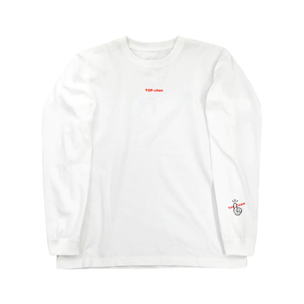 トップシークレット まさじのトップちゃんロンT Long Sleeve T-Shirt