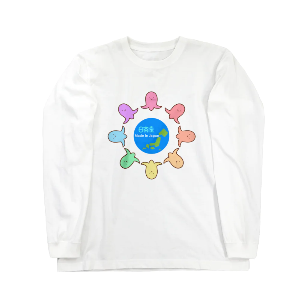 sakumayoshikoの日本産　タコさんウインナー Long Sleeve T-Shirt