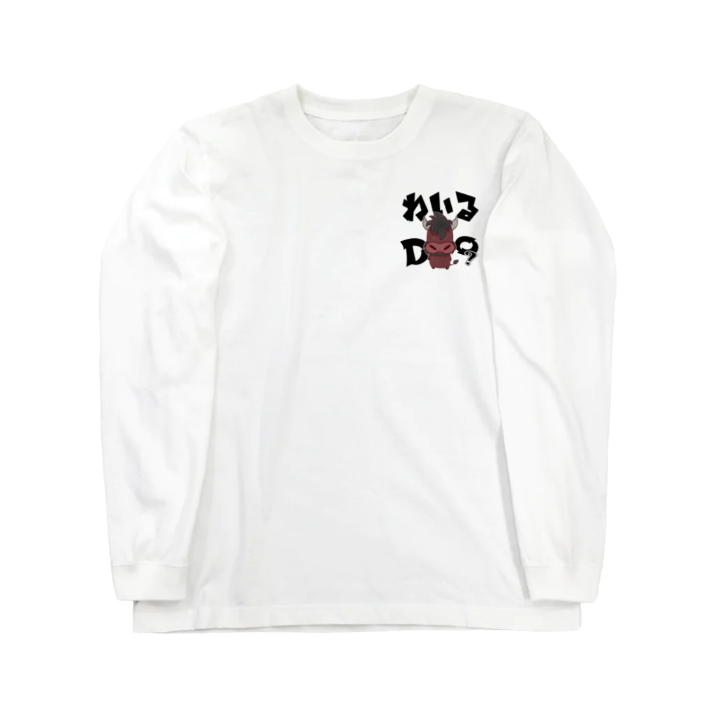 モチぱぐ屋の劇団モチぱぐオリジナルグッズ Long Sleeve T-Shirt