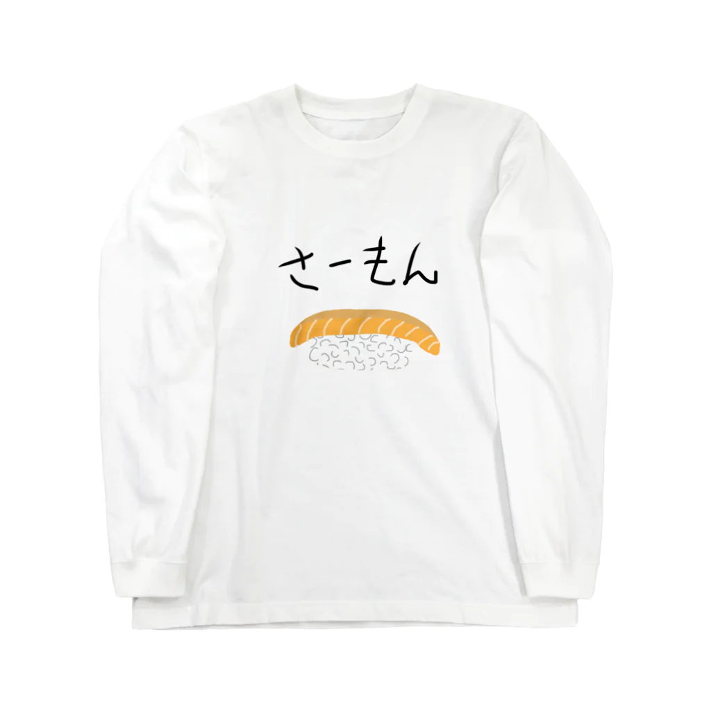 ののののさーもん Long Sleeve T-Shirt