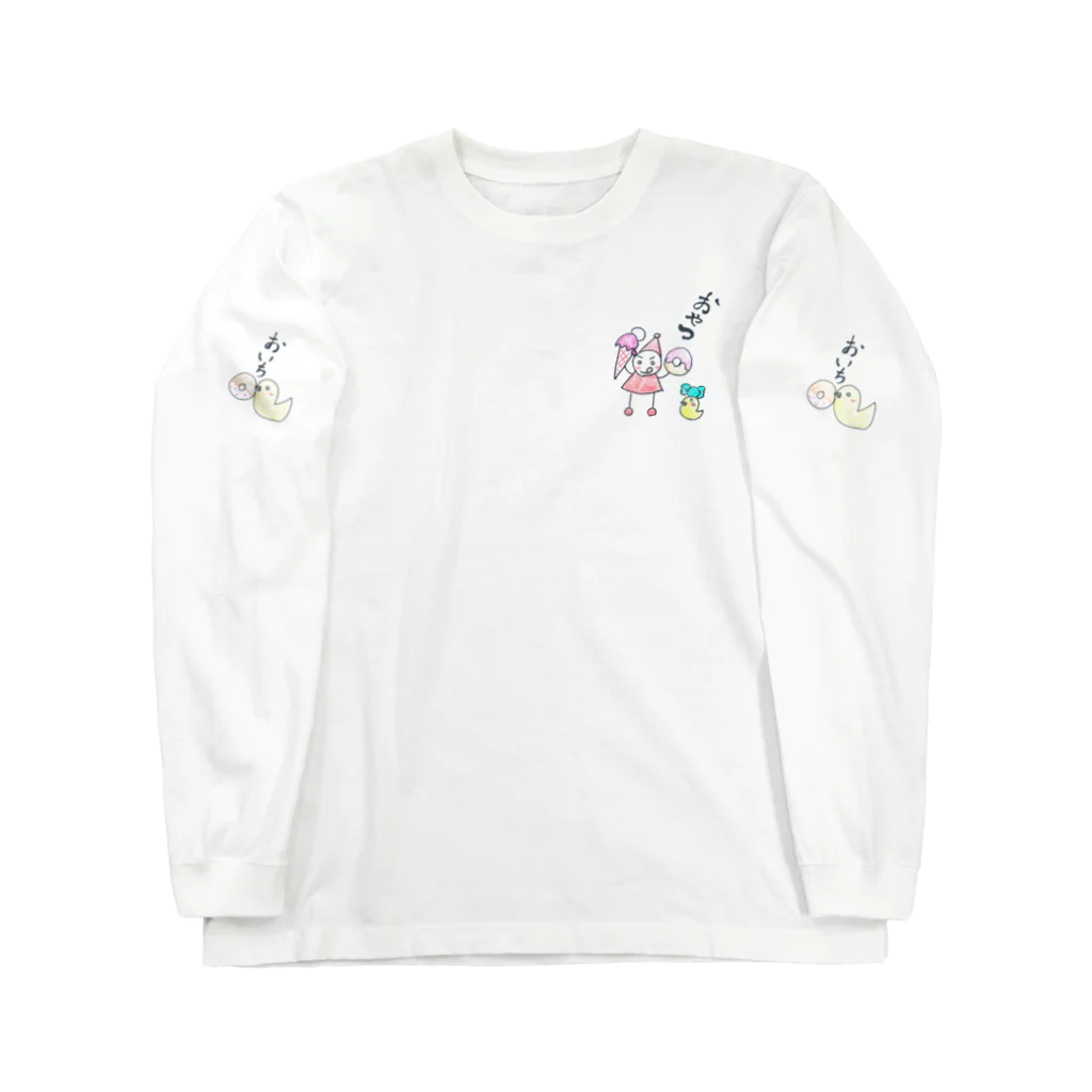 Icco-shopのIcco信者とピヨ子の日常【おやつ】 Long Sleeve T-Shirt