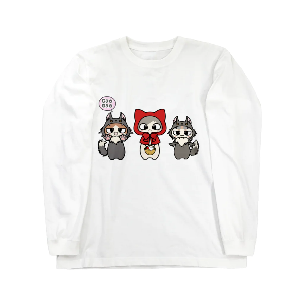 ねことおひるねの【腕なし】猫頭巾ちゃんと狼さん Long Sleeve T-Shirt