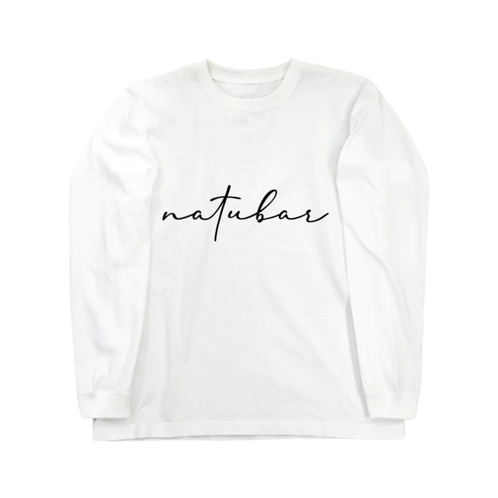 NATUbar🍷のNATUbar(黒)筆記体ロゴロングスリーブTシャツ Long Sleeve T-Shirt